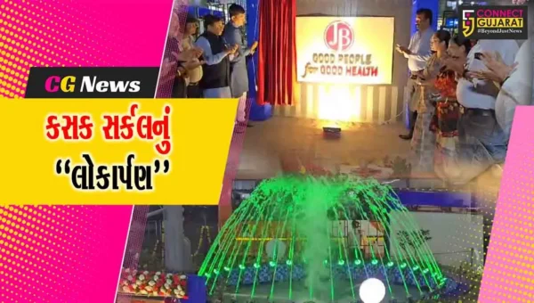 ભરૂચ : રૂ. 30 લાખના ખર્ચે કસક સર્કલનું નવીનીકરણ કરાયું