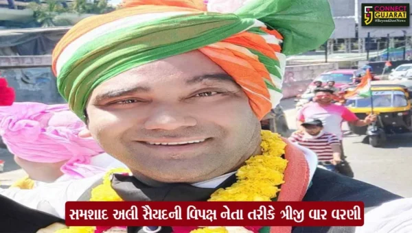 ભરૂચ: નગર સેવા સદનમાં વિપક્ષના નેતા તરીકે સતત ત્રીજી વખત સમસાદ અલી સૈયદની વરણી