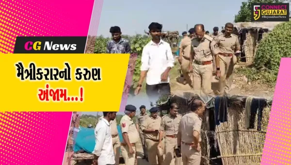 સુરેન્દ્રનગર:થાનમાં પરિણીતા સાથે કરેલ મૈત્રીકરારમાં પિતા પુત્રની હત્યા