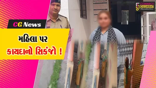 ભરૂચ: ભાડે લીધેલ મકાન પચાવી પાડનાર મહિલાની પોલીસે કરી ધરપકડ, લેન્ડ ગ્રેબિંગ એક્ટ હેઠળ નોંધાયો હતો ગુનો