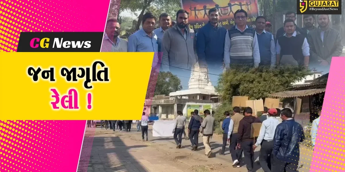 અંકલેશ્વર: DGVCLની ગડખોલ પેટા વિભાગીય કચેરી દ્વારા જન જાગૃતિ રેલીનું આયોજન