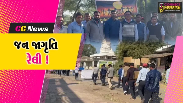 અંકલેશ્વર: DGVCLની ગડખોલ પેટા વિભાગીય કચેરી દ્વારા જન જાગૃતિ રેલીનું આયોજન