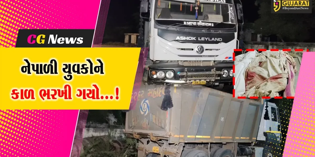 ભાવનગર: હાથબ નજીક ડમ્પરની અડફેટે બાઈક સવાર બે નેપાળી યુવકના મોત