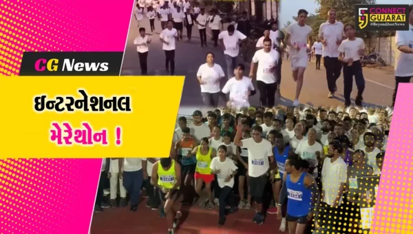 અંકલેશ્વર: ઇન્ટરનેશનલ મેરેથોન-૩નું આયોજન, 4 હજાર દોડવીરોએ લીધો ભાગ