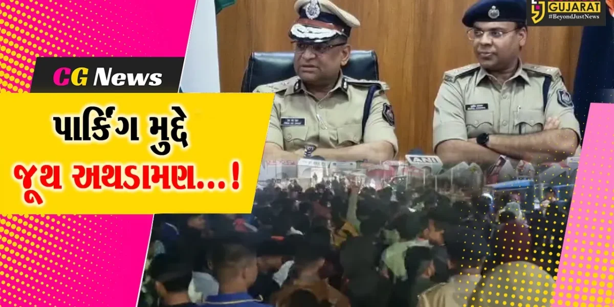 નવસારી: મોડી રાતે પાર્કિંગ મુદ્દે જૂથ અથડામણ અને પથ્થરમારો, પોલીસે 300 લોકો સામે ફરિયાદ કરી દર્જ