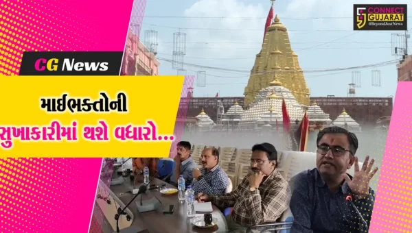 શક્તિપીઠ અંબાજીના વિકાસ માટે સરકાર દ્વારા રૂ1200 કરોડની ગ્રાન્ટ ફાળવાય