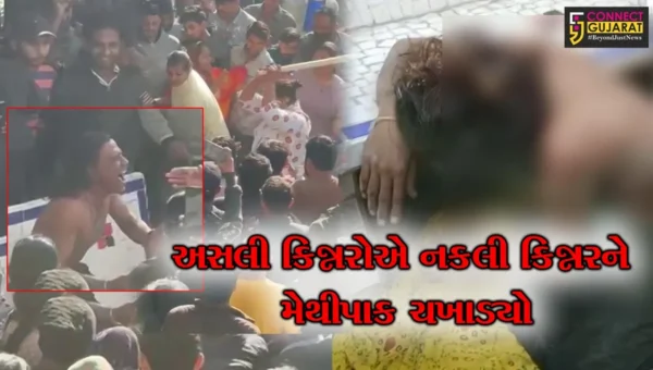 ભરૂચ : શુભમ વેલી સોસાયટીના સ્થાનિકોએ નકલી કિન્નરને ઝડપી પાડ્યો, અસલી કિન્નરોએ નકલી કિન્નરને મેથીપાક ચખાડ્યો