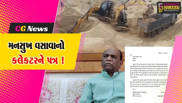 ભરૂચ: સાંસદ મનસુખ વસાવાએ ગેરકાયદેસર રેતી ખનન મામલે ફરી એકવાર કલેકટરને લખ્યો પત્ર !
