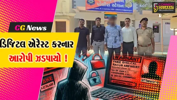 ભરૂચ: ઇખરના તબીબ પાસે ડિજિટલ એરેસ્ટના નામે રૂ.14 લાખ પડાવનાર આરોપીની પાટણથી ધરપકડ