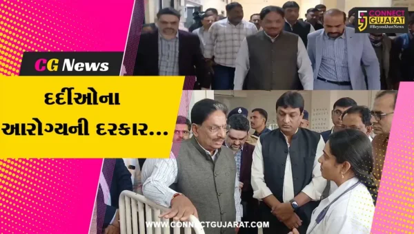 જુનાગઢ : રાજ્યના આરોગ્ય મંત્રી પહોચ્યા સિવિલ હોસ્પિટલની મુલાકાતે, દર્દીઓના ખબરઅંતર પૂછી તબીબોને જરૂરી સૂચનો કર્યા
