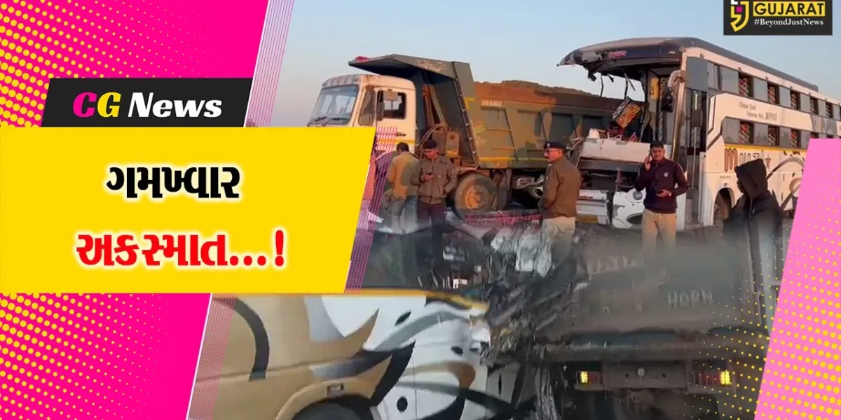 ભાવનગર: ત્રાપજ નજીક ડમ્પર અને ખાનગી ટ્રાવેલ્સની બસ વચ્ચે ગમખ્વાર અકસ્માત,છ યાત્રીઓના કરૂણ મોત