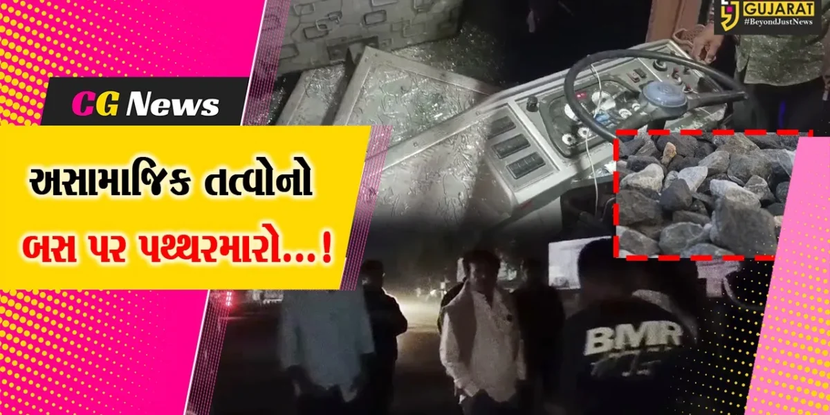 બનાસકાંઠા: અંબાજી નજીક ત્રણ ખાનગી બસ પર પથ્થરમારાથી યાત્રિકો ભયભીત,બસના કાચ તૂટ્યા