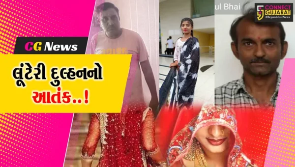 સુરત : લગ્ન બાદ આણું વાળી યુવતીઓ પરત નહીં ફરતા ભાંડો ફૂટ્યો, વરાછાના 2 લગ્નવાંચ્છુકો બન્યા લૂંટેરી દુલ્હનનો શિકાર..!