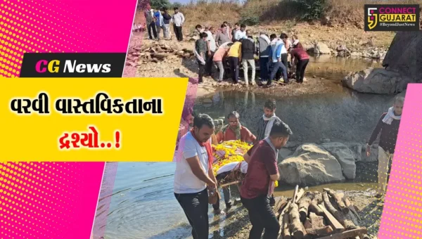 દાહોદ : લીમખેડામાં સ્મશાનના અભાવે મૃતકના સ્વજનો નદીના પટમાં અંતિમ સંસ્કાર કરવા મજબૂર બન્યા..!