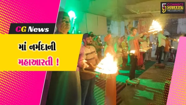 ભરૂચ: નવચોકી ઓવારે આવેલા શંકરાચાર્ય મઠ ખાતે માં નર્મદાની મહાઆરતી યોજાય