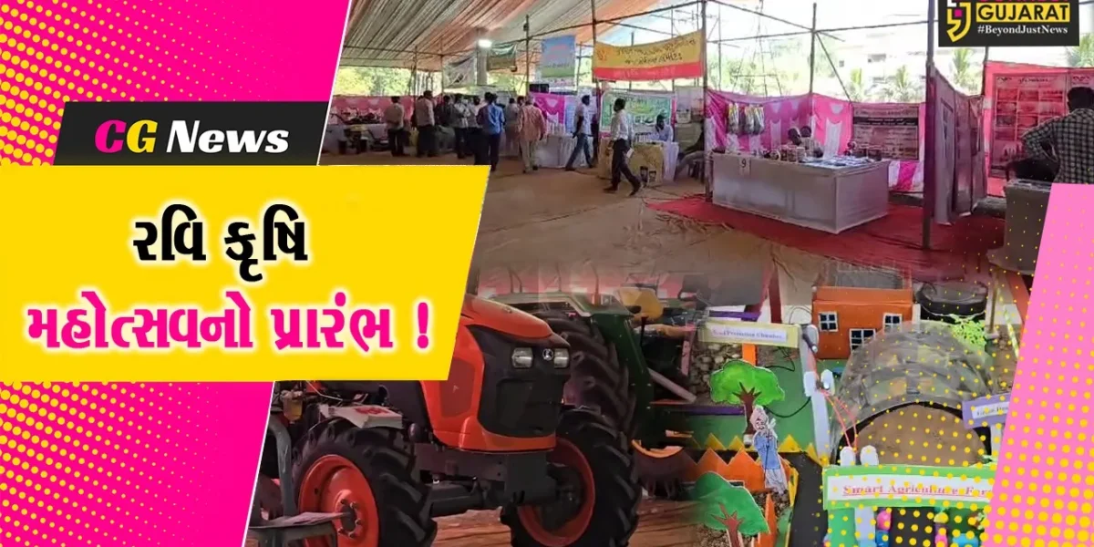 ભરૂચ: તમામ તાલુકા મથકોએ રવિ કૃષિ મહોત્સવની ઉજવણી, ખેડૂતોને સાધન સહાયનું વિતરણ