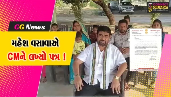 ભરૂચ: પૂર્વ MLA મહેશ વસાવાએ CMને પત્ર લખી ચૂંટણીમાં 3 બાળકોનો કાયદો રદ કરવા કરી માંગ !