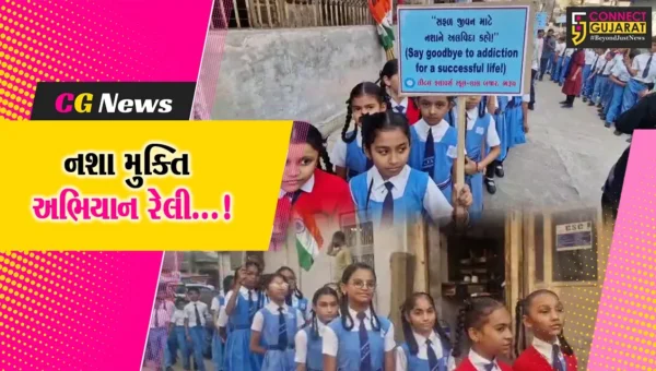 ભરૂચ: લિટલ ફ્લાવર સ્કૂલના વિદ્યાર્થીઓ દ્વારા નશા મુક્તિ અભિયાન રેલી યોજાઈ