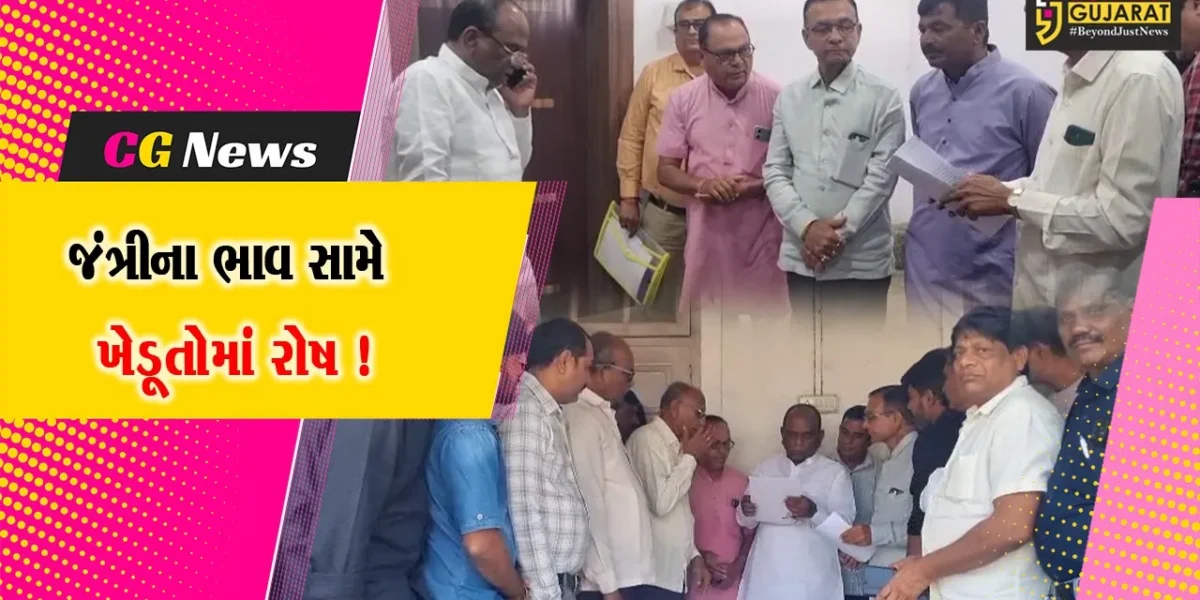 ભરૂચ: જંત્રીના રિવાઇઝડ ભાવ અંગે વિરોધ નોંધાવી વાલિયાના ખેડૂતોએ સાંસદ મનસુખ વસાવાને કરી રજુઆત
