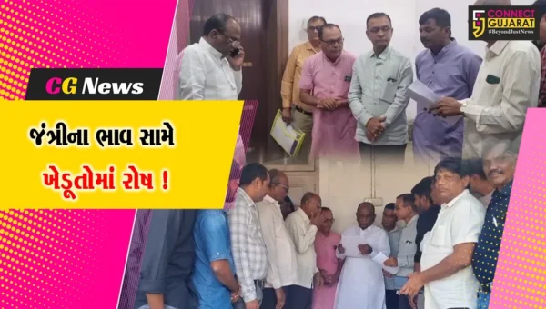 ભરૂચ: જંત્રીના રિવાઇઝડ ભાવ અંગે વિરોધ નોંધાવી વાલિયાના ખેડૂતોએ સાંસદ મનસુખ વસાવાને કરી રજુઆત