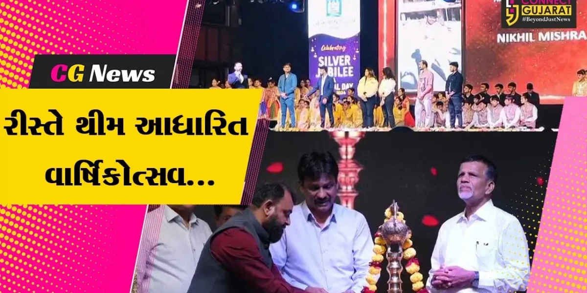 ભરૂચ : શબરી વિદ્યાપીડમ ઇંગ્લીશ મીડીયમ સ્કૂલ દ્વારા “રીસ્તે” થીમ આધારિત વાર્ષિકોત્સવ યોજાયો…