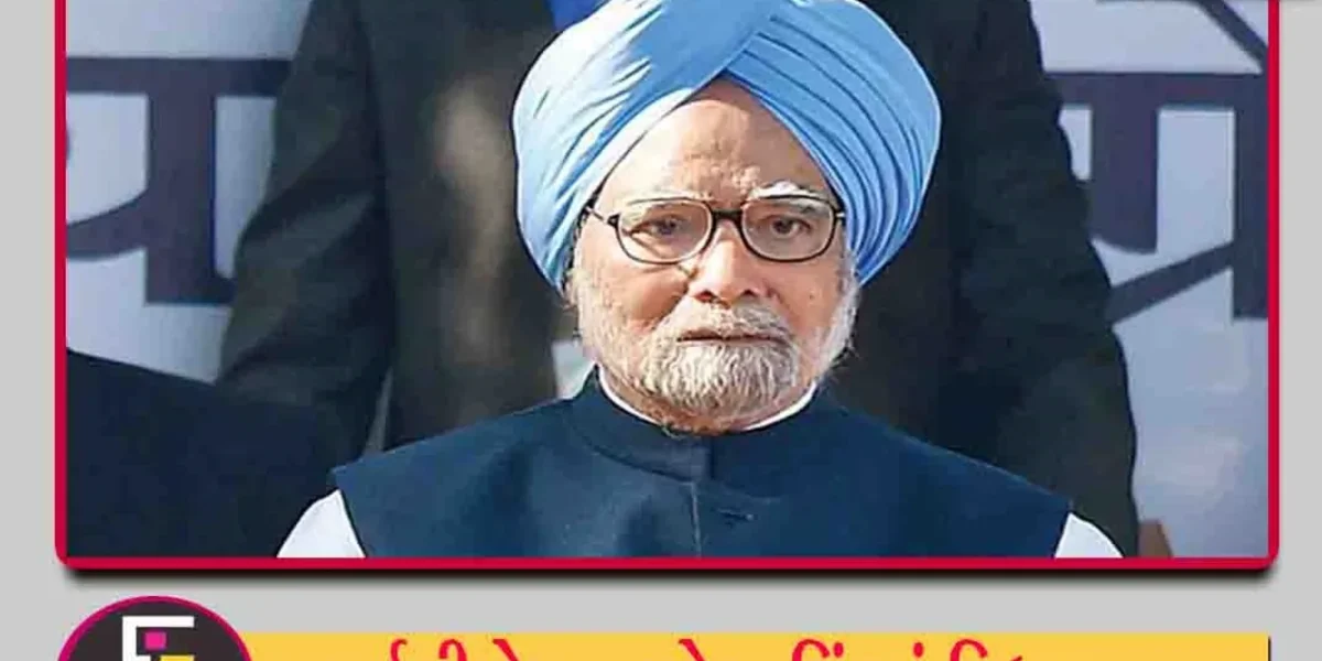 પૂર્વ PM મનમોહનસિંહનું નિધન, 92 વર્ષની વયે દિલ્હી AIIMSમાં અંતિમ શ્વાસ લીધા