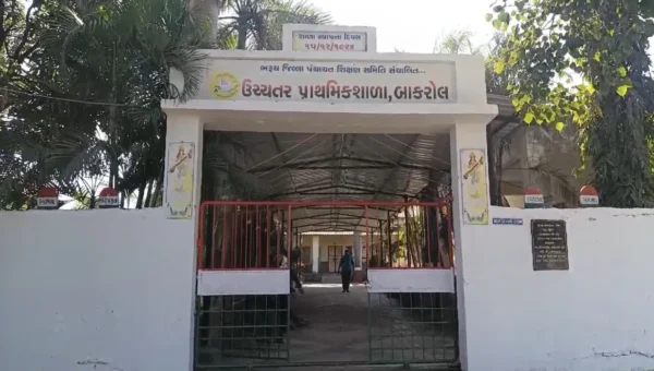 અંકલેશ્વર: બાકરોલ ગામની પ્રાથમિક શાળાની સ્થાપનાને ૧૦૦ વર્ષ પૂર્ણ થયા, શિક્ષણ પ્રધાનની ઉપસ્થિતિમાં આવતીકાલે ઉજવણી