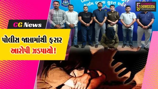 સુરત: ક્રાઇમ બ્રાન્ચે દિલ્હી પોલીસના જાપ્તામાંથી ફરાર આરોપીની સચિન વિસ્તારમાંથી કરી ધરપકડ