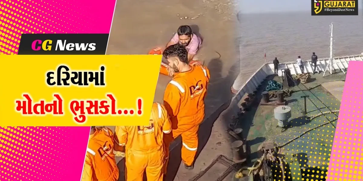 સુરત: ઘોઘાથી હજીરા આવતી રો રો ફેરીમાંથી યુવકે માર્યો દરિયામાં મોતનો ભુસકો