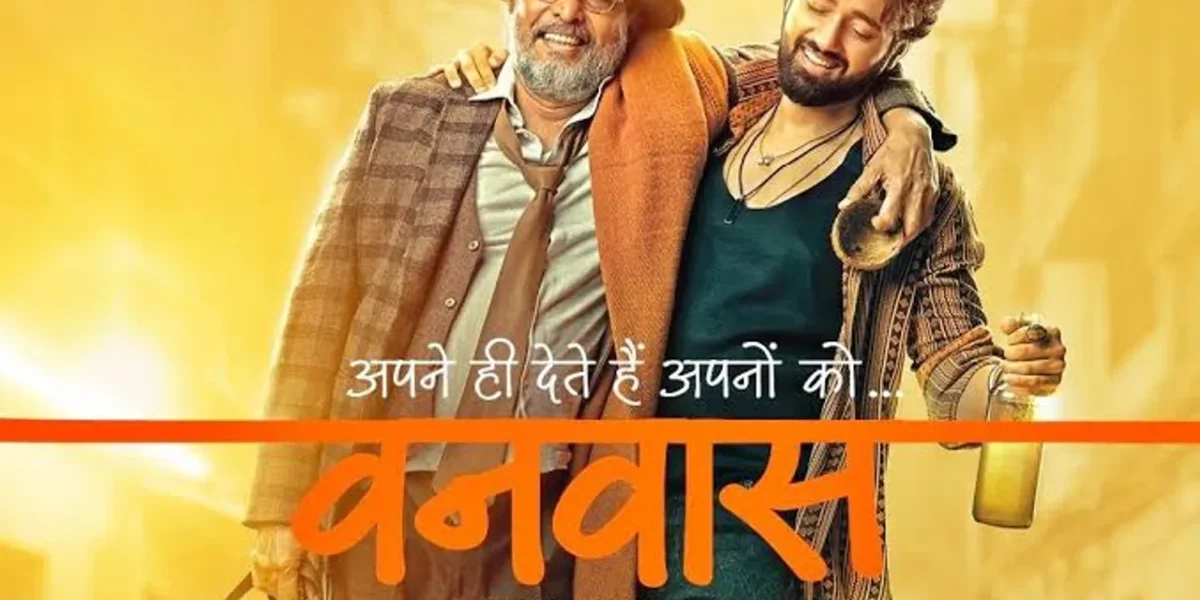 નાના પાટેકરની ફિલ્મ ‘વનવાસ’નું ટ્રેલર રિલીઝ, ફિલ્મ 20 ડિસેમ્બરે થશે રિલીઝ