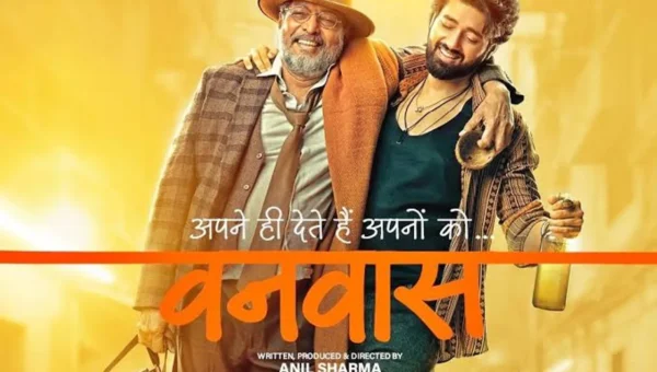 નાના પાટેકરની ફિલ્મ ‘વનવાસ’નું ટ્રેલર રિલીઝ, ફિલ્મ 20 ડિસેમ્બરે થશે રિલીઝ