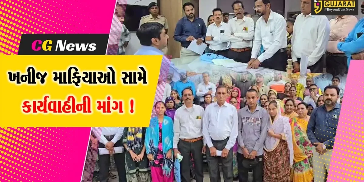 ભરૂચ: સમસ્ત માછી સમાજ દ્વારા જનઆક્રોશ રેલી કાઢી કલેકટરને પાઠવાયું આવેદનપત્ર,ખનીજ માફિયાઓ સામે કાર્યવાહીની માંગ