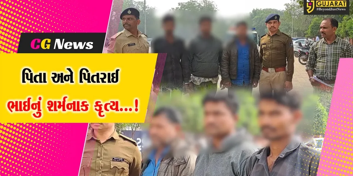 સાબરકાંઠા : હિંમતનગરમાં પિતા અને પિતરાઈ ભાઈએ જ બાળકીને વેચી,ઘટનામાં થયો ચોંકાવનારો ખુલાસો