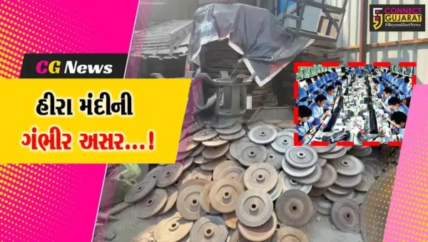 સુરત: હીરા મંદીની અસર,નાના યુનિટો બંધ થઈ જતા કારખાનેદારોએ ઘંટીઓ સ્ક્રેપમાં વેચવા બન્યા મજબૂર