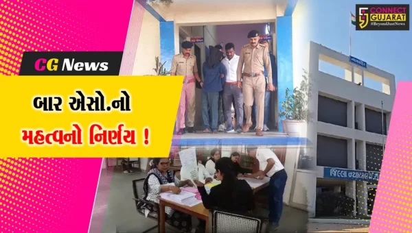 ભરૂચ: બાર એસો.નો નિર્ણય, ચકચારી દુષ્કર્મ પ્રકરણમાં કોઈ પણ વકીલ આરોપીનો કેસ નહીં લડે