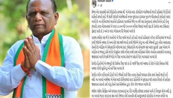 અંકલેશ્વરની ESIC હોસ્પિટલમાં કર્મચારીઓની ભરતી માટે 1 લાખ રૂપિયા લેવાતા હોવાનો સાંસદ મનસુખ વસાવાનો આક્ષેપ !