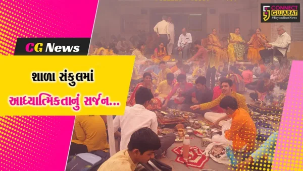 ભરૂચ : નારાયણ વિદ્યાલય ખાતે 128 કુંડી ગાયત્રી મહાયજ્ઞ યોજાયો, વિદ્યાર્થીઓ અને શાળા પરિવાર ઉપસ્થિત રહ્યો…