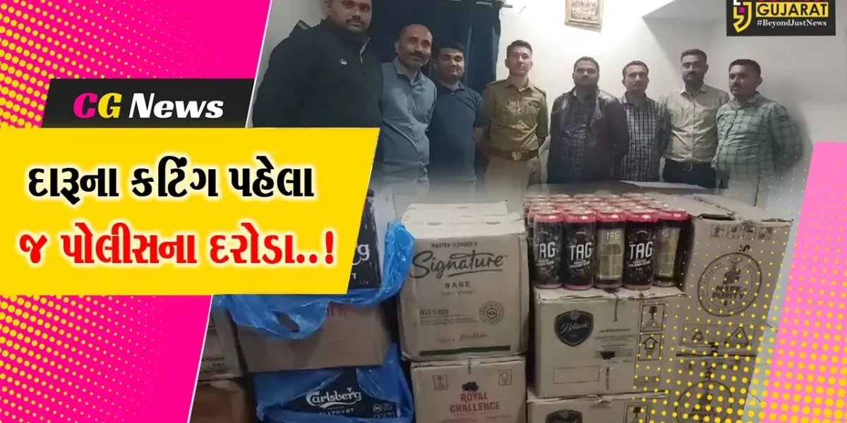 અંકલેશ્વર: GIDC પોલીસે સારંગપુરના ગોમતી નગરમાં દરોડા પાડી વિદેશી દારૂ સહિત રૂ.4.34 લાખનો મુદ્દામાલ જપ્ત કર્યો