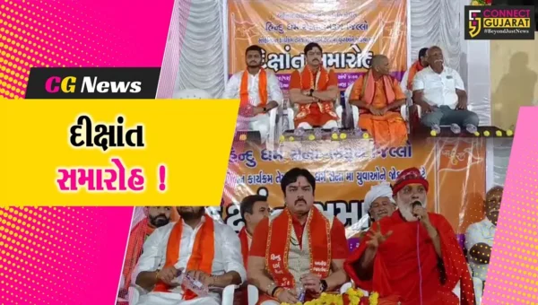 ભરૂચ: હિન્દૂ ધર્મ સેનાનો  દીક્ષાંત સમારોહ યોજાયો,સાધુ સંતો રહ્યા ઉપસ્થિત