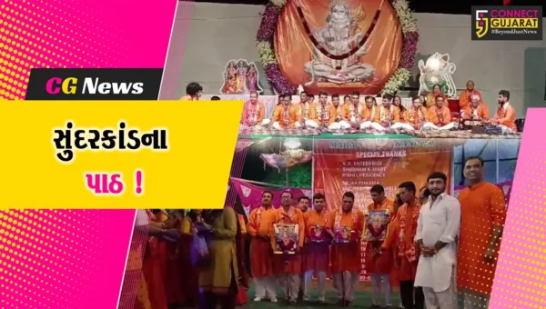 અંકલેશ્વર: ગડખોલ પાટીયા વિસ્તારમાં મહા સુંદરકાંડના પાઠ યોજાયા