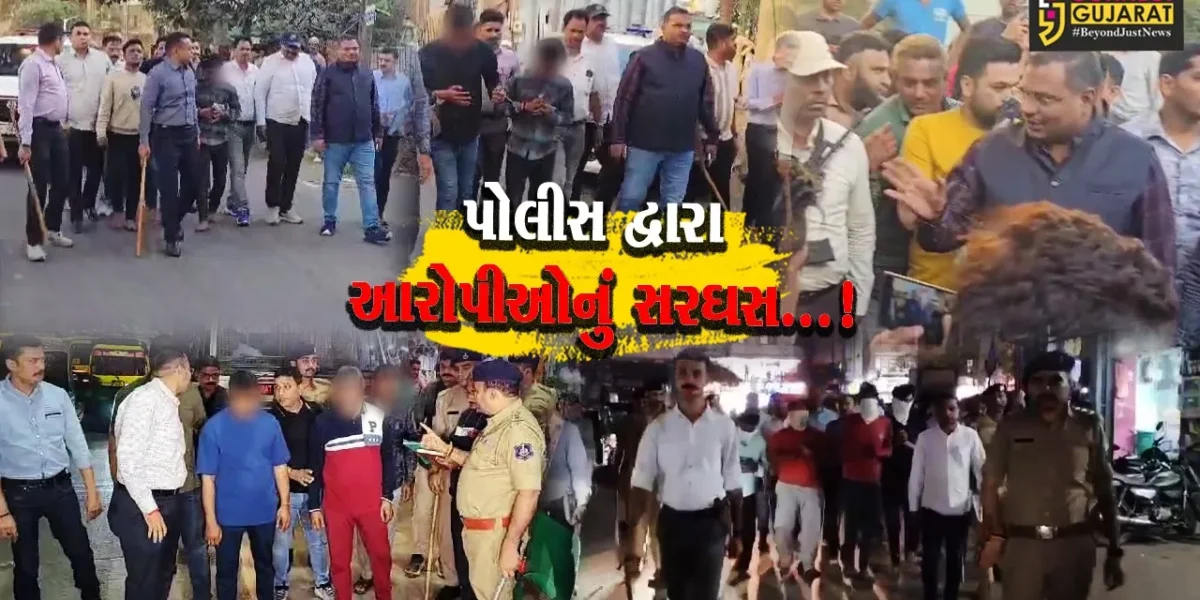 સુરત: પોલીસે ગંભીર ગુન્હો આચરનાર આરોપીઓની કરી સરભરા, જાહેરમાં કાઢ્યું સરઘસ