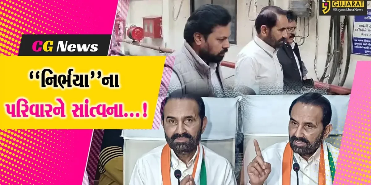 વડોદરા: રાજ્યસભાના સાંસદ શક્તિસિંહ ગોહિલે દુષ્કર્મ પીડિતાના પરિવારજનો સાથે મુલાકાત કરીને સાંત્વના પાઠવી