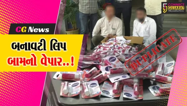 સુરત:કાપોદ્રા વિસ્તારમાંથી નિવિયાના બનાવટી લિપ બામ બનાવતા બે ઈસમોની ધરપકડ કરતી પોલીસ