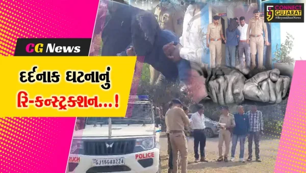 ભરૂચ : ઝઘડિયા ચકચારી દુષ્કર્મ કેસમાં પોલીસે આરોપીને સાથે રાખીને ઘટનાનું રિ-કન્સ્ટ્રક્શન કર્યું…