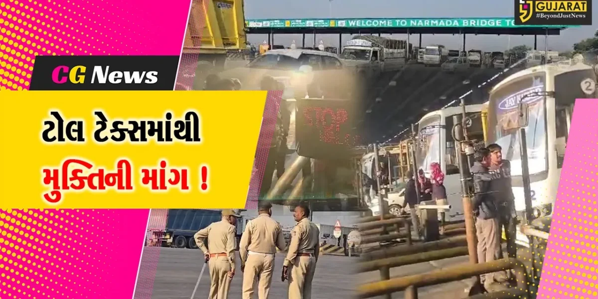 ભરૂચ: સ્થાનિક ટ્રાન્સપોર્ટરોને ટોલમાંથી મુક્તિની માંગ, ખાનગી બસ ચાલકોએ હાઇવે કર્યો જામ