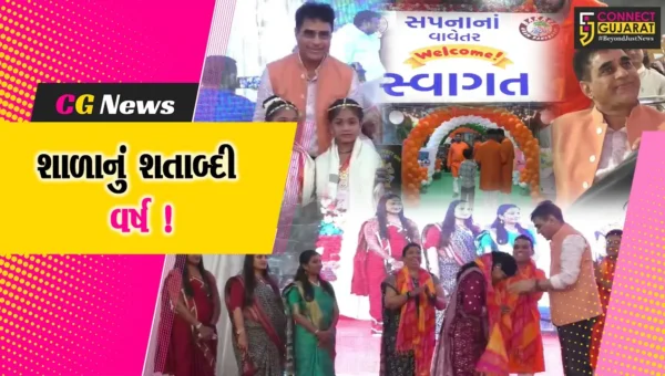 અંકલેશ્વર: બાકરોલ ગામની શાળાની સ્થાપનાને 100 વર્ષ થયા પૂર્ણ, શિક્ષણ પ્રધાન પ્રફુલ્લ પાનસેરીયાની હાજરીમાં યોજાયો કાર્યક્રમ