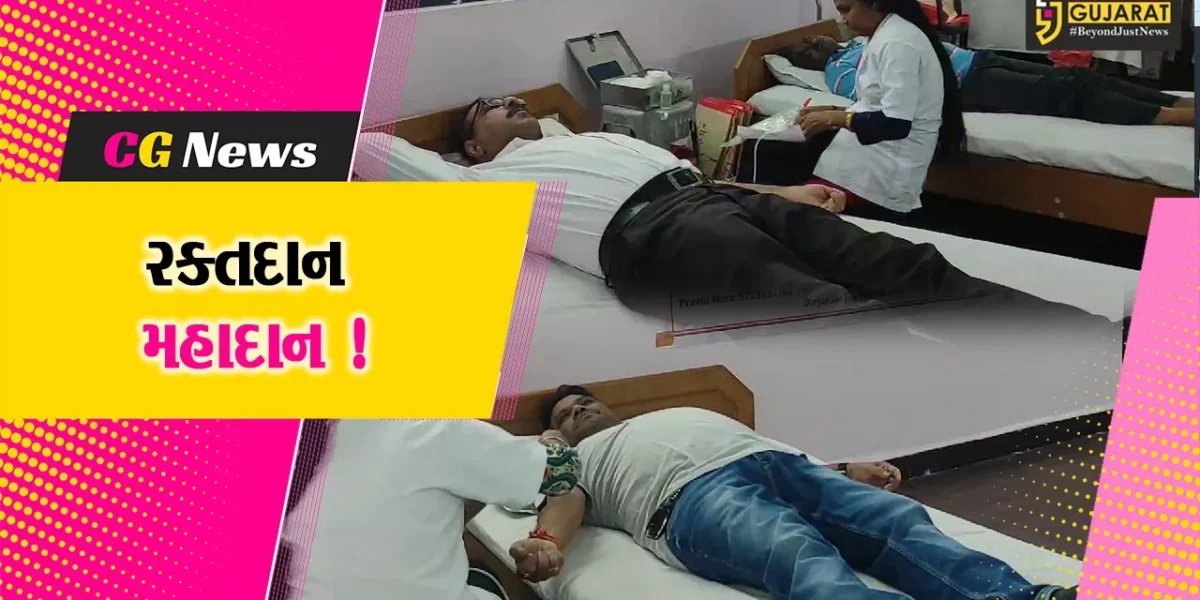 અંકલેશ્વર: અતુલ હાઉસિંગ કોલોની ખાતે સ્વૈચ્છિક રક્તદાન કેમ્પ યોજાયો
