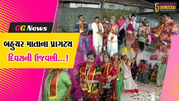 ભરૂચ: કિન્નર સમાજ દ્વારા બહુચર માતાના પ્રાગટ્ય દિવસની ઉજવણી કરાઈ