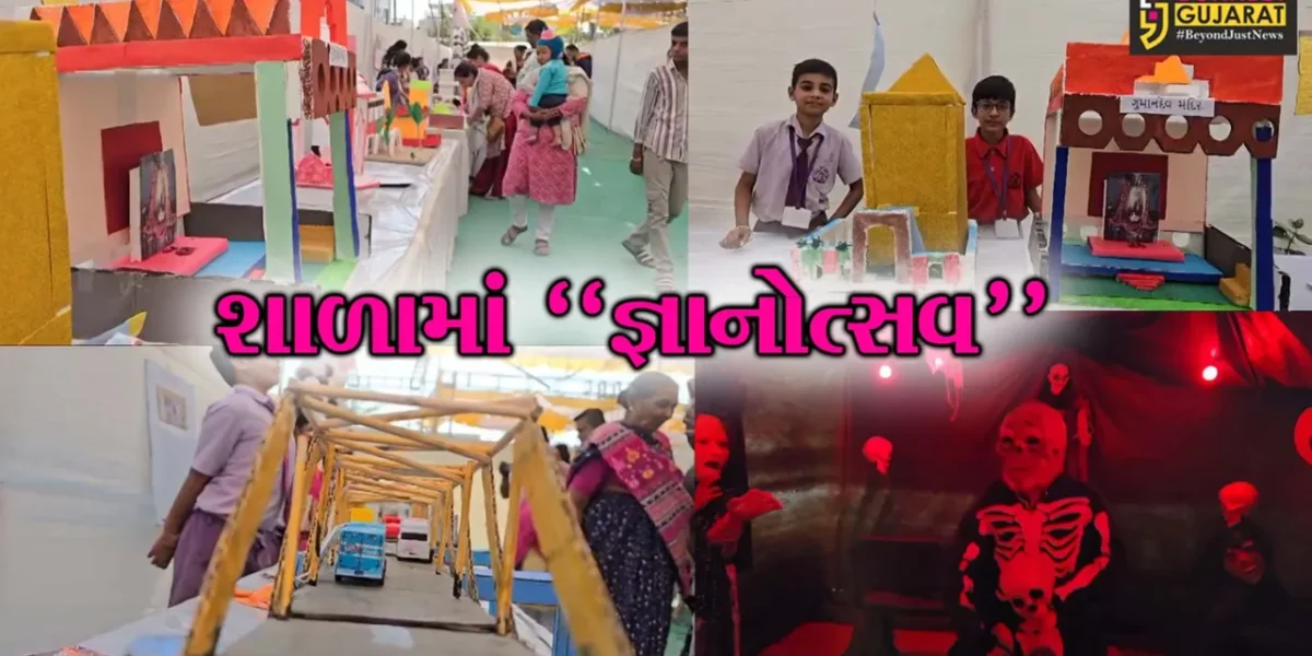 ભરૂચ : નારાયણ વિદ્યાલય ખાતે જ્ઞાનોત્સવ અંતર્ગત 661 વિદ્યાર્થીઓ દ્વારા 525 પ્રોજેક્ટ પ્રદર્શિત કરાયા