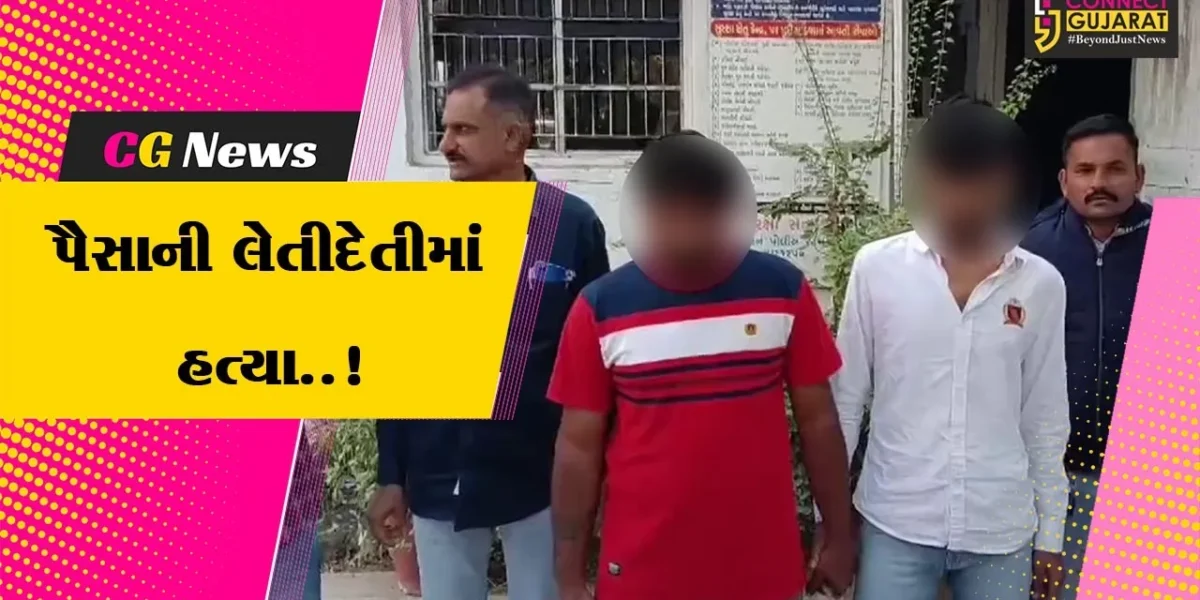 ભાવનગર : વ્યાજના રૂ. 50 હજાર પરત નહીં આપતા 2 વ્યાજખોરોએ કરી યુવકની કરપીણ હત્યા..!